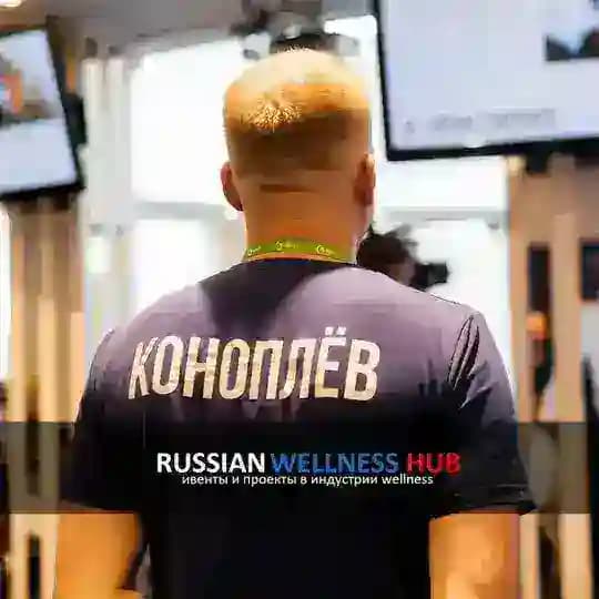 Коноплёв | Маркетинг и продажи услуг
