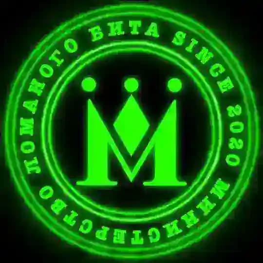 Министерство Ломаного Бита