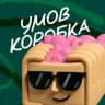 Карьера в Mindbox