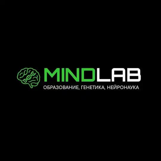 MINDLAB: образование, генетика, нейронаука