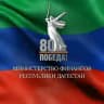 Дагестан в финансах