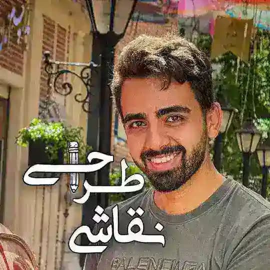 آموزش طراحی " گالری امیــد "