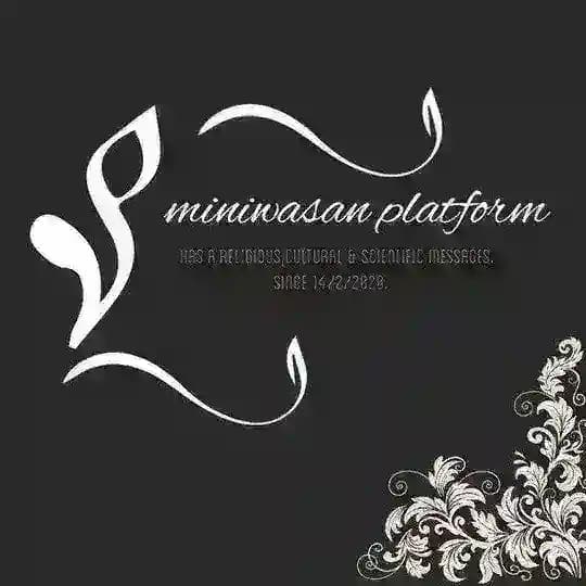 Miniwasan platform 🤎🦌🪽