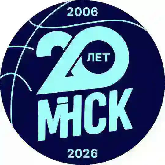 Баскетбольный клуб "МИНСК"