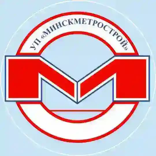 Метрострой. Минск