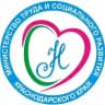 Министерство труда и социального развития Краснодарского края