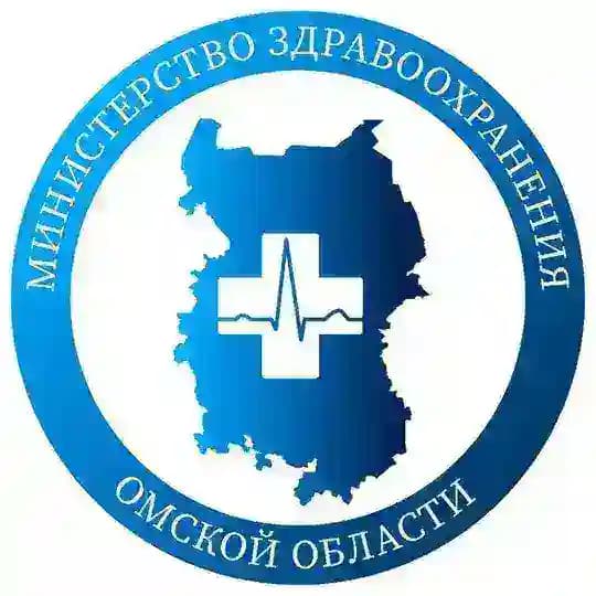 Минздрав Омской области