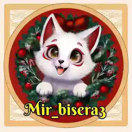 Mir_bisera3🎊