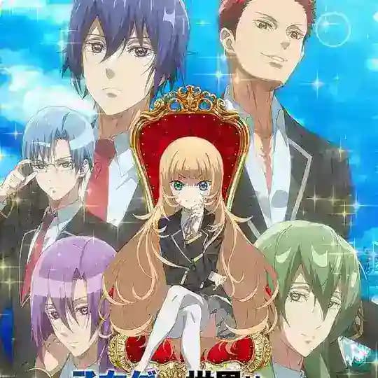 انمي Otome Game Sekai wa Mob ni Kibishii Sekai desu