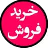 Reza miri