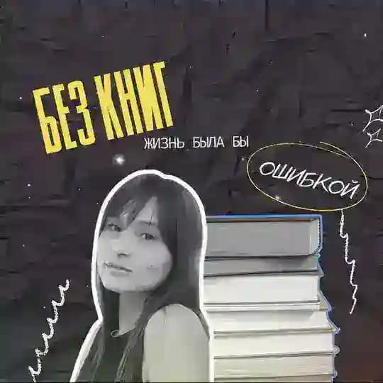 жизнь в кадре и строках