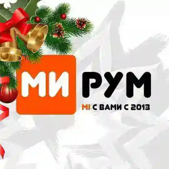 МиРум Пермь| Xiaomi | Умная техника