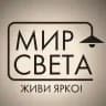 Мир Света | Освещение | Интерьер