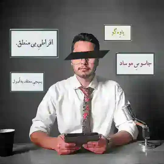"میرزا پارسا"