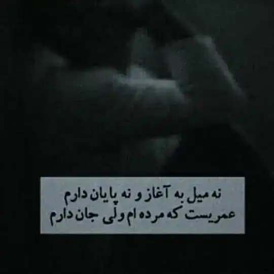 جمله های عاشقانه
