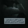 جمله های عاشقانه