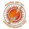Благотворительный фонд «Мишутка, дай руку»