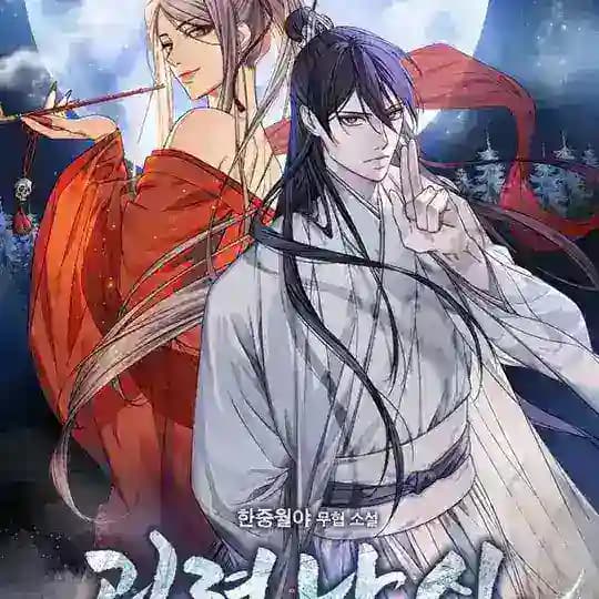 Myst Might Mayhem Manhwa