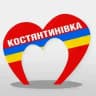 🏠 Місто Костянтинівка | Константиновка обстановка 24/7