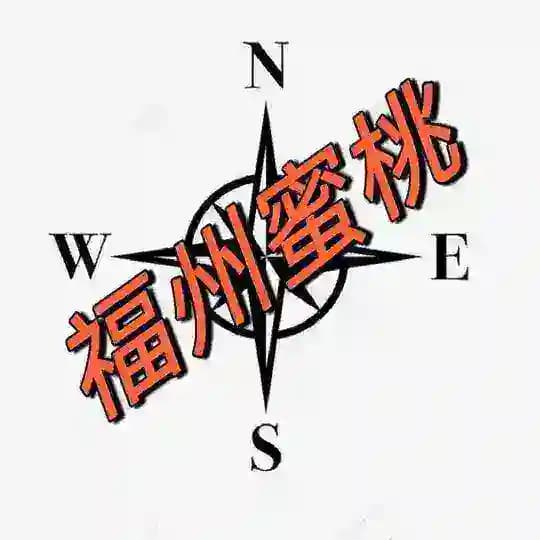 福州上课修车中高端洋酒学妹兼职