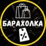 Барахолка | Митино • Тушино • СЗАО