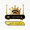 ميكروتك الذهبي
