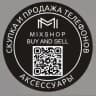 MIXSHOP_MOBILE