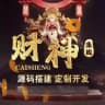 🔥【财神集团】app开发 盘口包网 平台搭建 软件开发