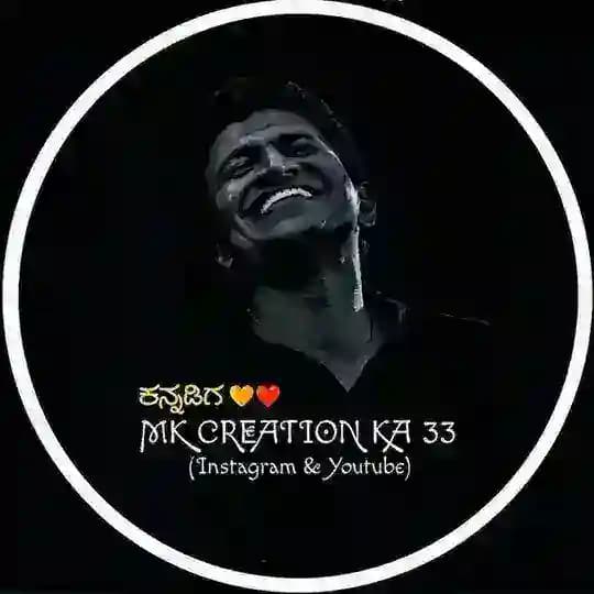 ಎಮ್ ಕೆ. ಕನ್ನಡ ಮೂವಿ.💛❤️