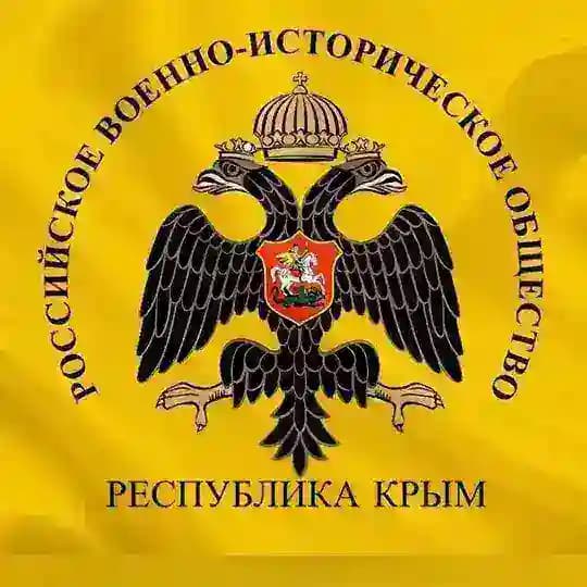 Молодежное крыло РВИО Республики Крым