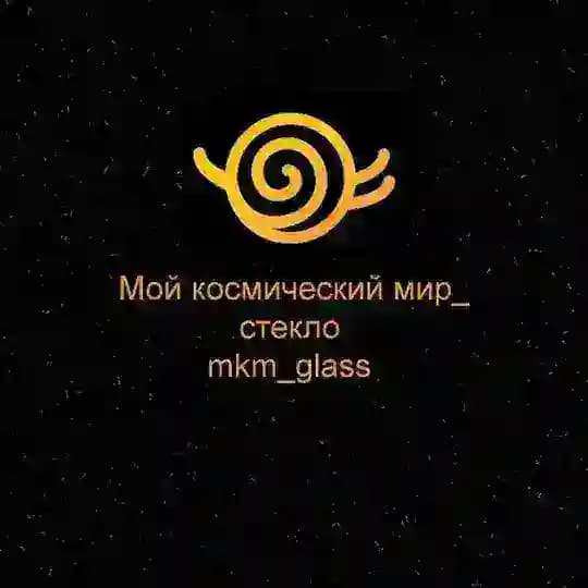 Мой космический мир _стекло