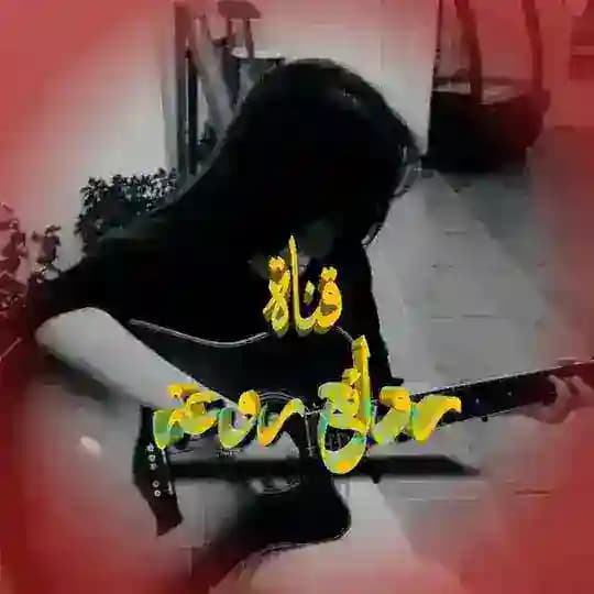 🎀🎀روۣآئعۣۗہ🎀روۣعۣۗہهۣۗہ🎀