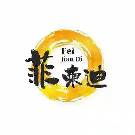 缅甸 泰国 金三角特区求职频道