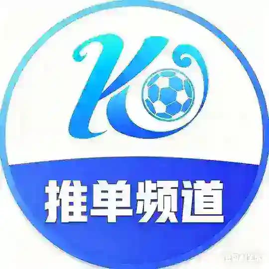 开云官方-赛事推单