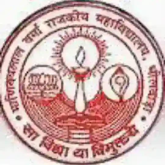 MLV College Bhilwara Profile