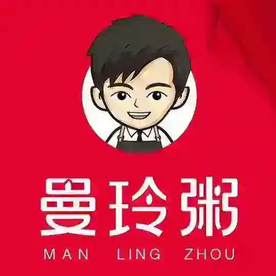曼玲粥店24H 西港万达店