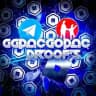 Пруфы ggpacgopac🪅