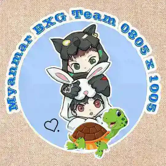 MM BXG Team 缅甸BXG团队 0805x1005