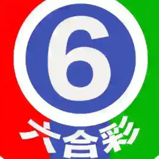 港澳六合彩投注 新澳门六合彩 六合彩开奖 六合彩下注 港澳六合彩 六合彩收单 六合彩赔率 六合彩内幕 澳门六合彩内幕 六合彩资料 六合彩庄家 六合彩玩法 六合彩三中三 六合彩公式 六合彩机器人 六合彩规律 六合彩投注 六合彩交流群 特码内幕 平特一肖