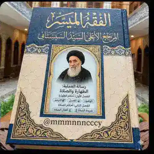 📚المسائل المنتخبة 📚 1⃣