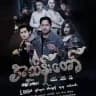 မြန်မာကား