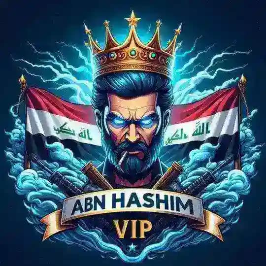 ابن هاشم vip😉🔥 Profile