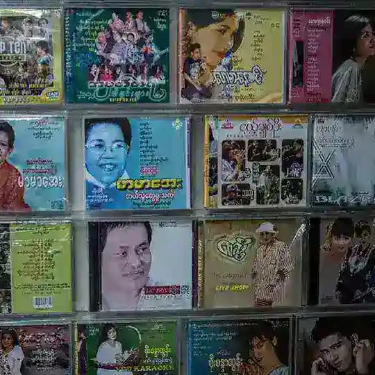 မြန်မာသီချင်းဟောင်းများ Profile