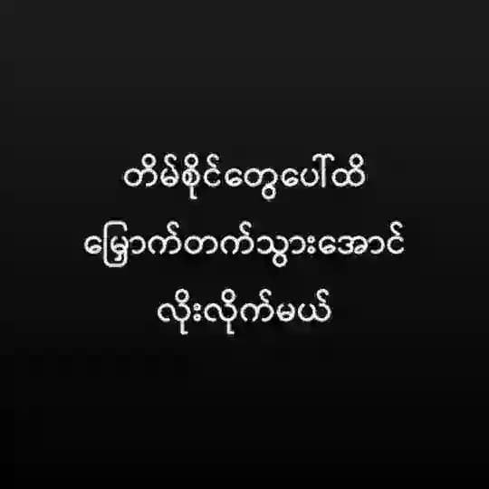 အန်တီမမကြီးရေချိူးချောင်းရိုက်
