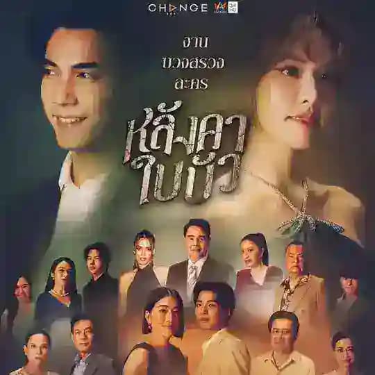 "ဒေါင်းယောင်ဆောင်သောကျီး"