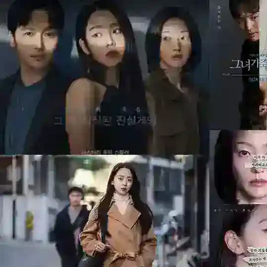 MM Sub movies (Dragon keeper)