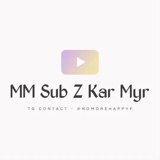 MMSub Z Kar Myrr