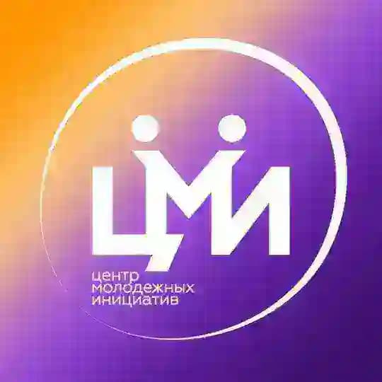 ЦМИ ММУ