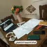 فوائد أكاديمية الشنقيطي