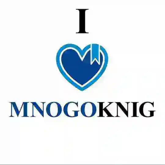 Mnogoknig